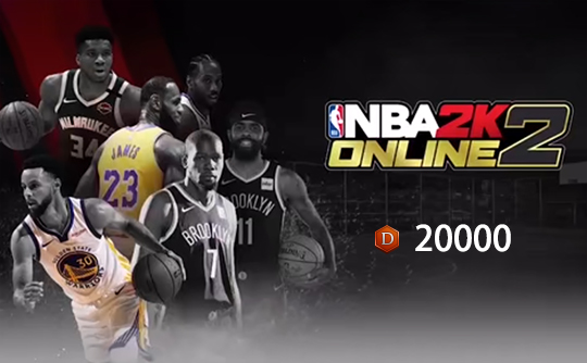 20000点券（国服）NBA2KOL2